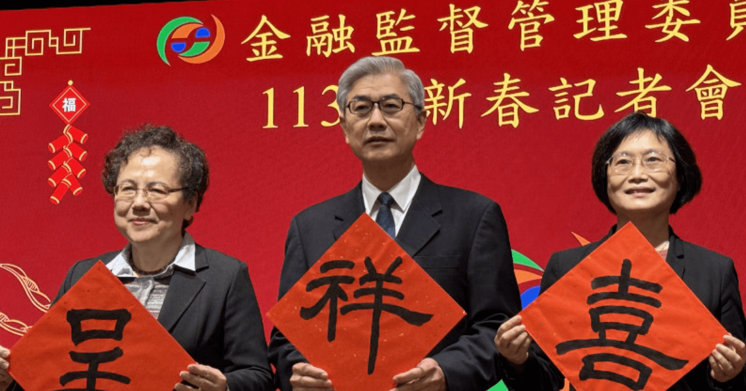 交易所連環爆、詐騙難防！台灣金管會：正研擬加密專法，何時能推動？金管會召開一年一度的新春記者會，面對加密貨幣市場的監管問題，以及近期 ACE 交易所爆出的詐騙事件，金管會表態正在研擬專法。 