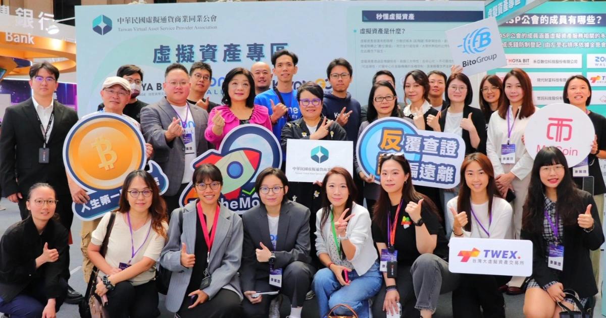 虛擬資產公會登場金融博覽會，9家合規平台聯手，教民眾安全投資台灣合法虛擬資產業者首度集結於台北金融博覽會設立「VASP 專區」，展示合規成果與防詐教育，象徵產業邁向制度化與信任的新階段。