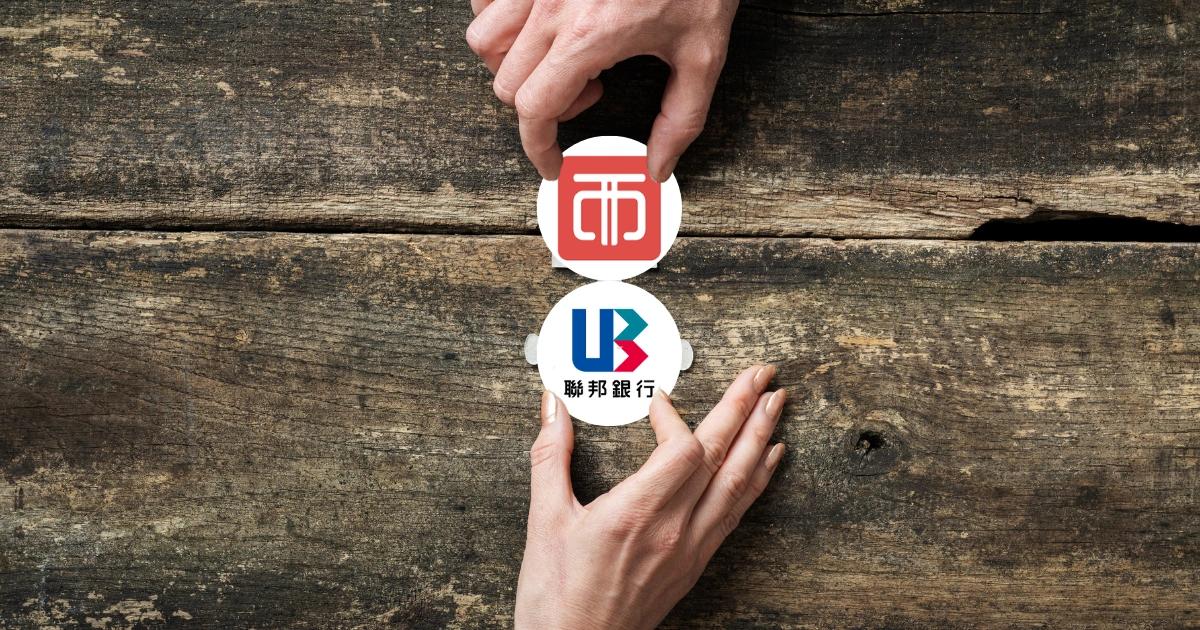 聯邦銀搶頭香！採用MaiCoin技術，正式開辦「虛擬資產保管業務」聯邦銀行正式啟動虛擬資產保管試辦計畫，成為全台首家上路銀行，結合 MaiCoin 技術打造冷錢包託管架構，推動台灣虛擬資產合規與產業標準化發展。