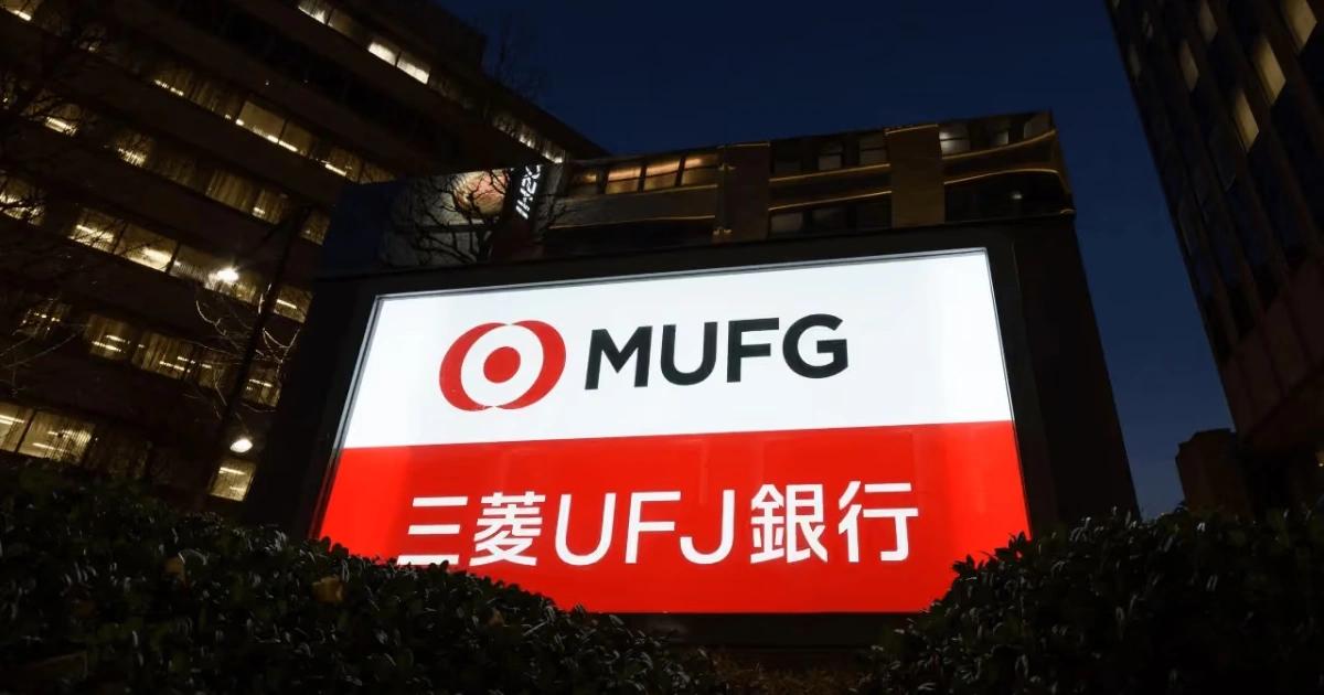 告別龜速交割！三菱日聯MUFG實測區塊鏈，要讓日債「即時結算」