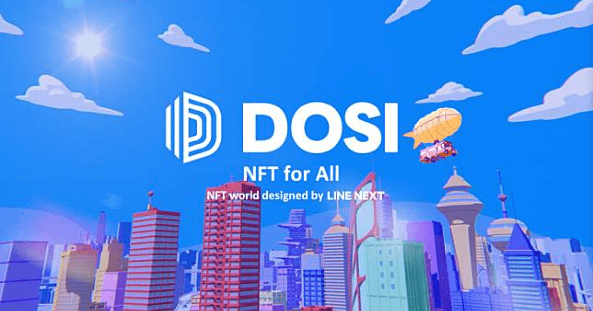 LINE 宣布 NFT 平台「DOSI」第四季正式在台上線，還設計了四大等級的會員制度，累積點數還能抽無聊猿 NFT，亮點玩法有哪些？LINE DOSI NFT 第 4 季登陸台灣！集點還能抽《無聊猿》