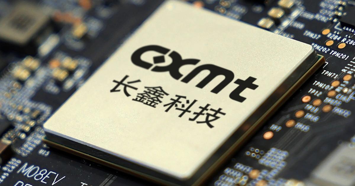 長鑫存儲-商業間諜-半導體-記憶體