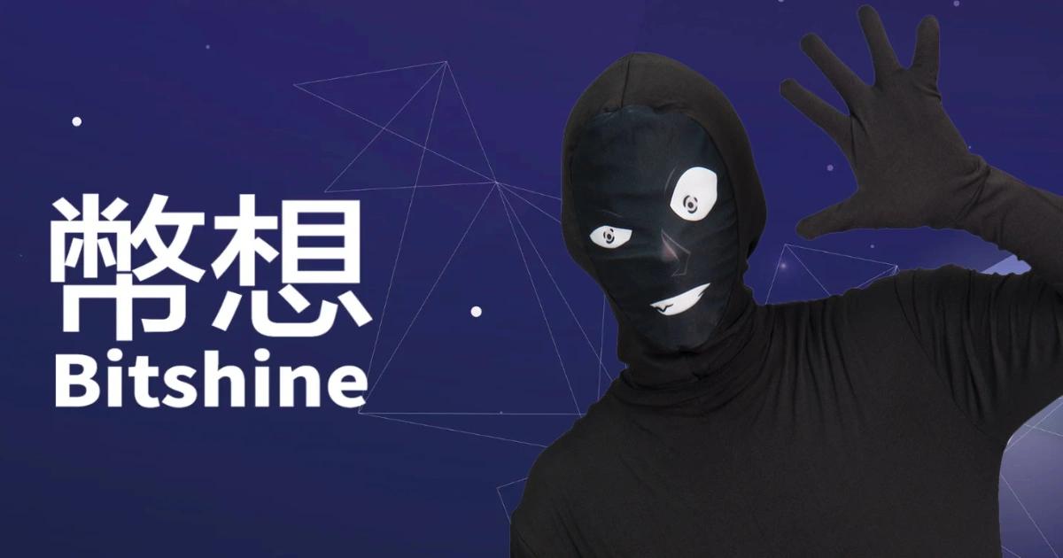 加密講師成立幣想門市搞詐騙！被害人買526萬元泰達幣，全進詐團錢包加密貨幣講師尤男開設幣想台中門市，實則勾結詐團，以現金換泰達幣為名，詐騙9名被害人逾526萬元。檢方已依加重詐欺罪起訴尤男等三人。
