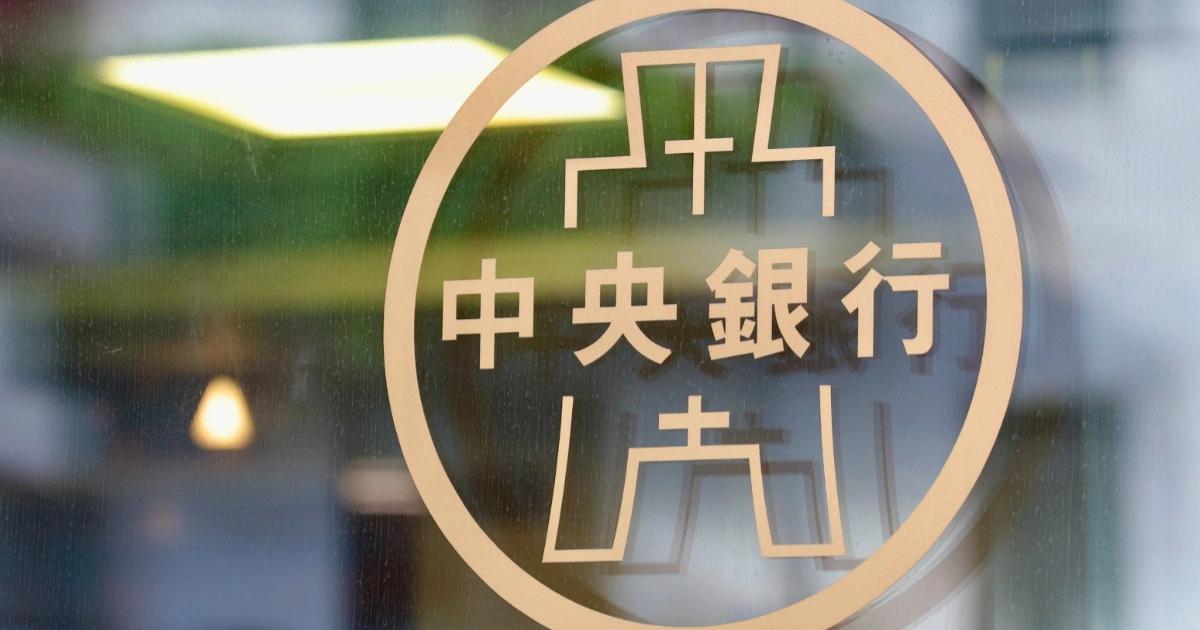 央行最新報告再打臉曲博？銀行、民眾兌換CBDC，都不會增加貨幣供給