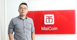 MaiCoin公開說明書：Pre-IPO已募13.8億，手續費收入佔營收大頭
