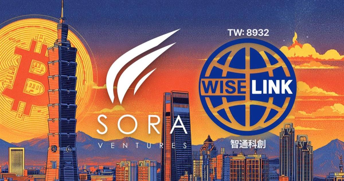 智通科創8932董事會宣佈對SORA進行投資，成台灣首例投資比特幣策略的上市公司智通宣布採取比特幣資本策略並與 SORA 合作，成為台灣首家上市比特幣儲備公司，並收購印度 NBFC 執照拓展跨境金融業務。