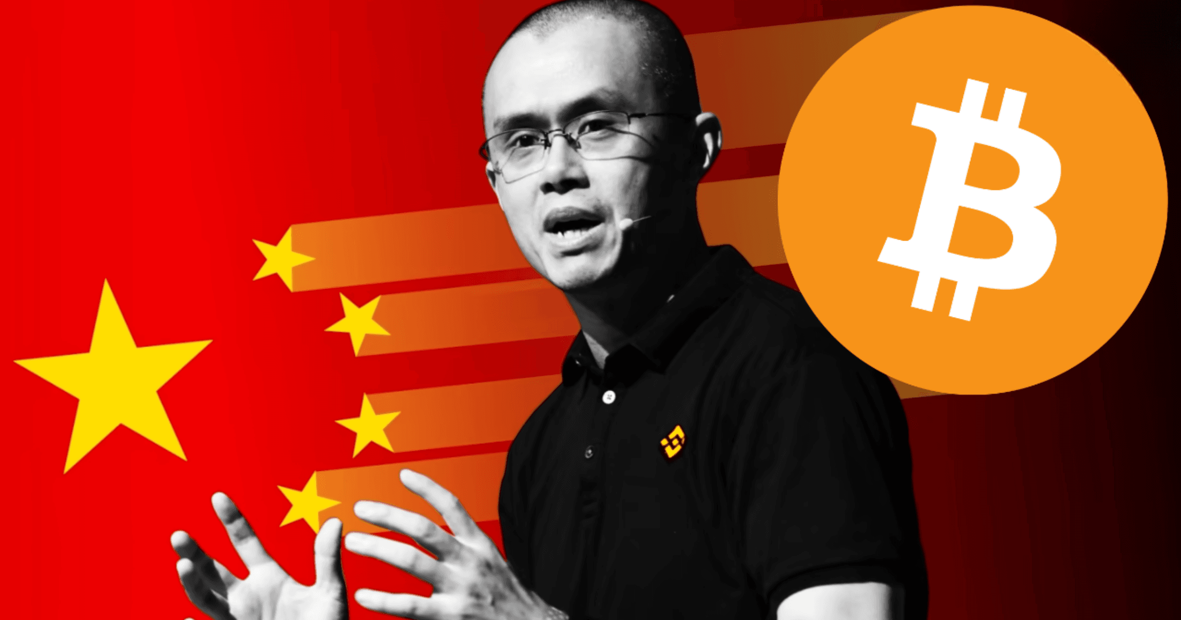 比特幣-中國戰略儲備-趙長鵬CZ