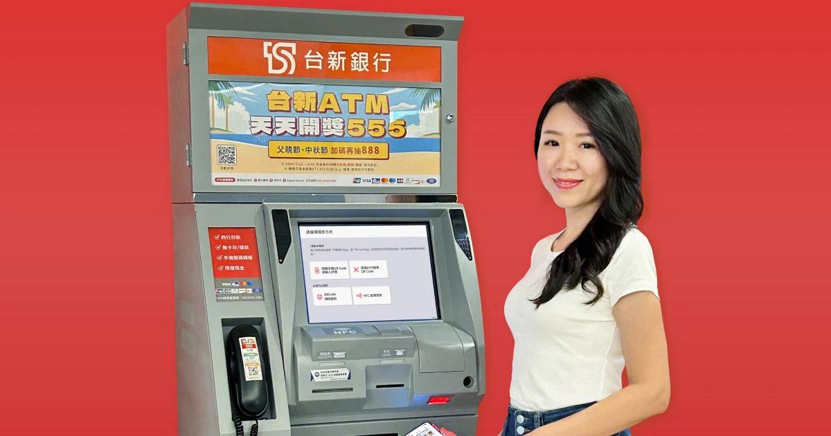 台新銀行-帳戶被鎖-民怨-金管會