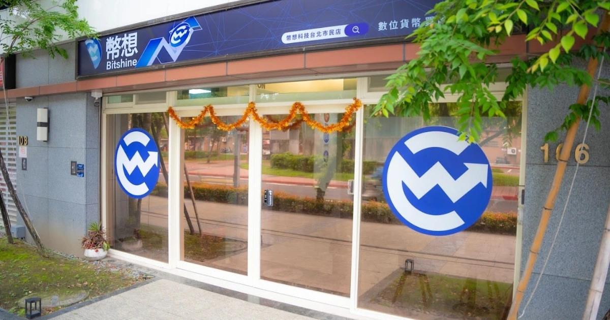 幣想洗錢案審理規模創紀錄！主嫌否認犯行，傳喚1601位證人獲准幣想涉洗錢 23 億元案進入準備程序，主嫌施啟仁全面否認犯行，法院裁准傳喚 1,601 名證人，審理規模罕見。