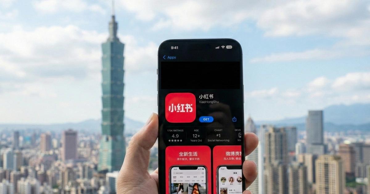 小紅書封鎖怎麼辦？常見問答：不刪App會怎樣？VPN翻牆違法嗎？台灣內政部宣布小紅書封鎖一年！小紅書封鎖何時開始？為何被禁？手機App沒刪除會怎樣？若使用 VPN 小紅書封鎖翻牆會違法嗎？一次整理所有關於小紅書封鎖什麼時候解除、原因與用戶權益的常見問題。