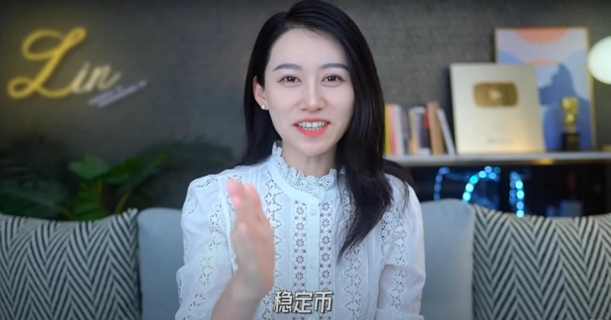 網紅小Lin說科普穩定幣！單日播放量500萬，加密貨幣出圈了？小 Lin 說發佈穩定幣科普影片，播放量破 500 萬，深度解析穩定幣合規、應用與市場演變，揭示產業從支付邁向場景應用的重要趨勢。