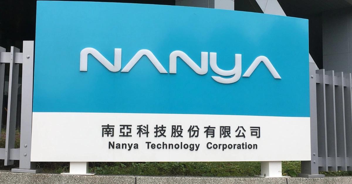 南亞科單季大賺876億元！DRAM供不應求，AI營收占比正式突破20%