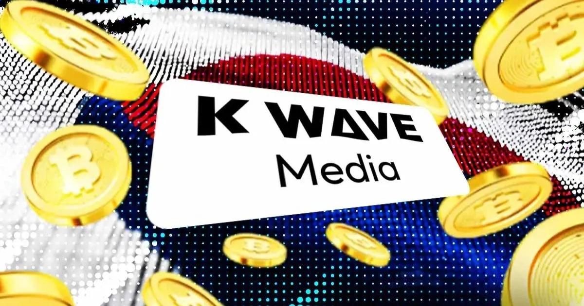 曾喊要買到1萬顆！韓流娛樂公司K Wave清倉比特幣，轉向AI求生韓流娛樂公司 K Wave Media 放棄囤積 1 萬枚比特幣的大計，全數售出持幣後，擬籌資 2.5 億美元，全面轉向人工智慧領域。