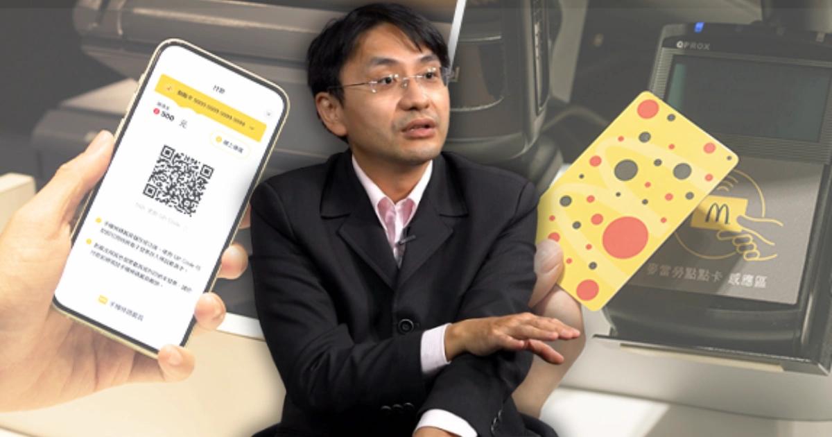 曲博點名區塊勢！投書媒體：穩定幣就是儲值卡，加密城市拆解12條荒謬邏輯曲博以儲值卡比喻穩定幣掀輿論戰，區塊勢與加密城市主編 Max 紛紛反駁，揭露其錯誤邏輯與產業誤解，凸顯台灣監管認知落差與未來政策挑戰。