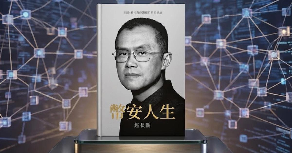 趙長鵬-幣安人生-FTX-破產-內幕