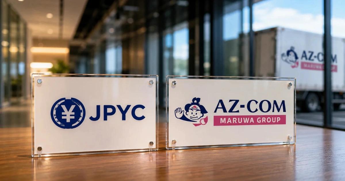 JPYC募資60億日圓！物流巨頭AZ-COM參投，司機發薪可用穩定幣