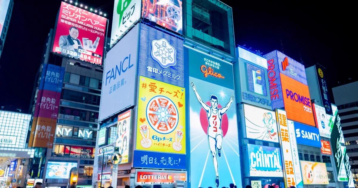 撥款近2900萬日圓！大阪補助4大加密專案，推動JPYC與USDC日常支付