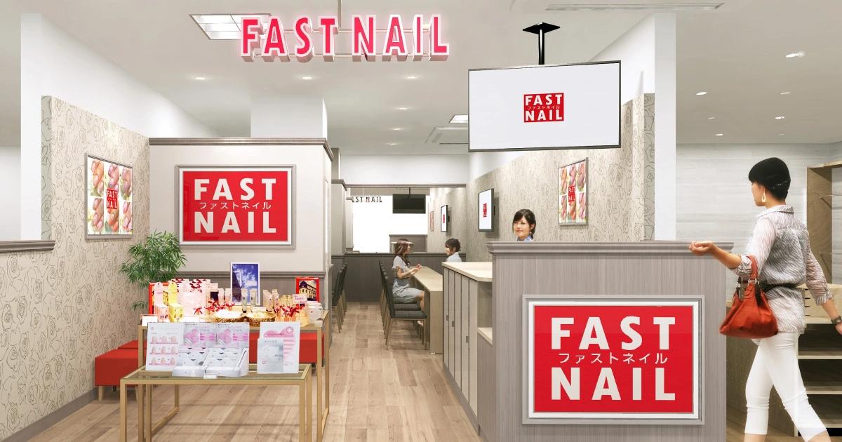 日本美甲沙龍FASTNAIL比特幣儲備夢碎！接近高點買入套牢，如今割肉賠3億日圓｜日本美甲沙龍品牌FASTNAIL母公司 Convano 的比特幣資產儲備宣告失敗！因買在歷史高點附近不敵市場回檔，已全數清倉持幣，最終認列約 2.98 億日圓虧損割肉離場。