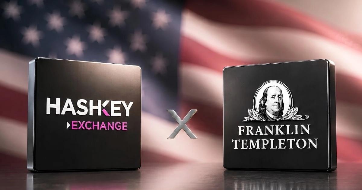 香港HashKey、富蘭克林合作！鏈上美國政府流動性基金進軍亞洲富蘭克林坦伯頓攜手香港 HashKey 交易所，正式在亞洲推出代幣化貨幣市場基金，積極擴大佈局機構級 RWA 市場。
