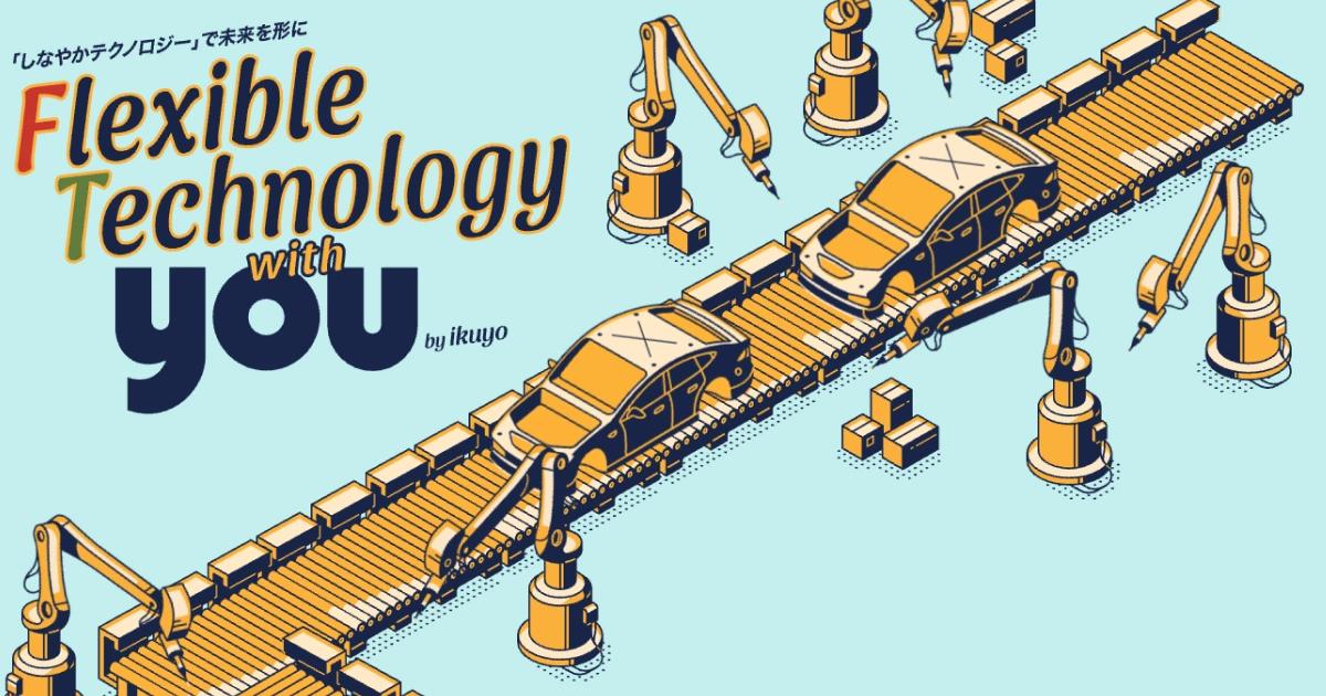 日商IKUYO進軍幣圈！成首家採用穩定幣汽車零件廠，股價狂飆創新高日本汽車零件商IKUYO投資美企3億日圓，將採用穩定幣進行跨境支付，盼解決傳統支付流程耗時與手續費高昂問題。受此利多消息，IKUYO股價飆漲創新高。

