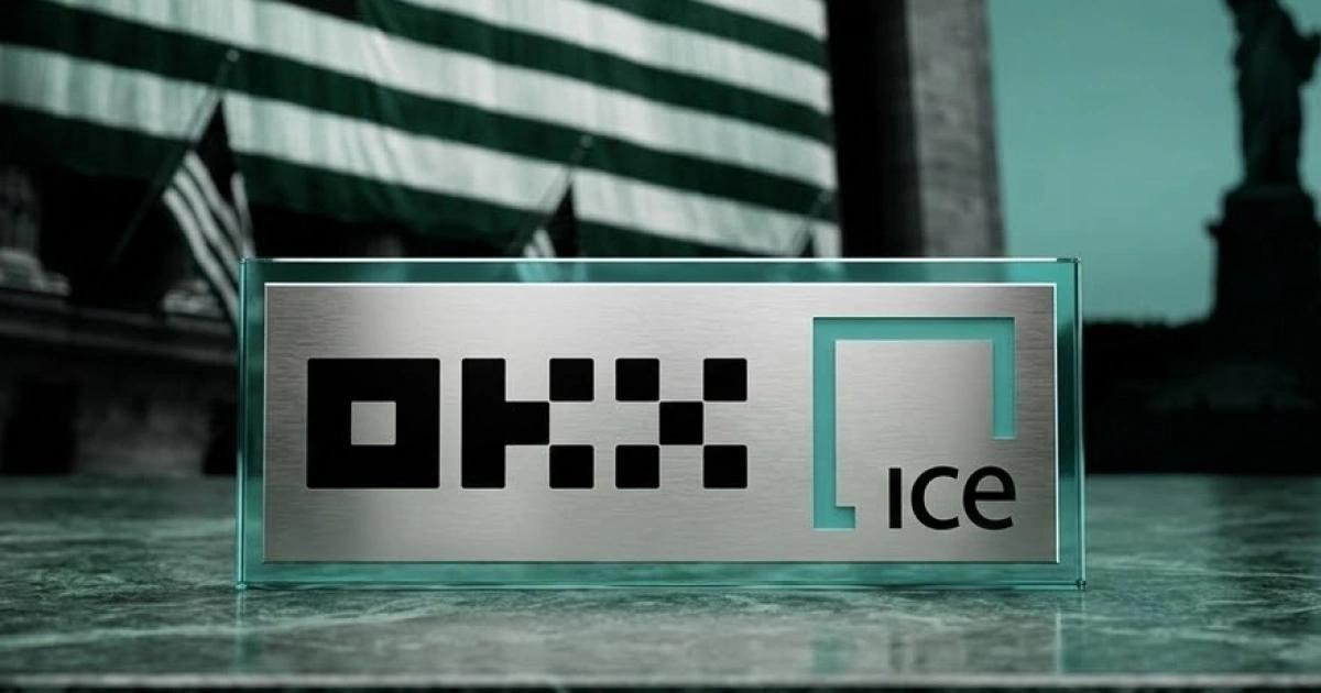 OKX估值拉到250億鎂！紐交所母公司ICE戰略入股，OKB大漲55%
