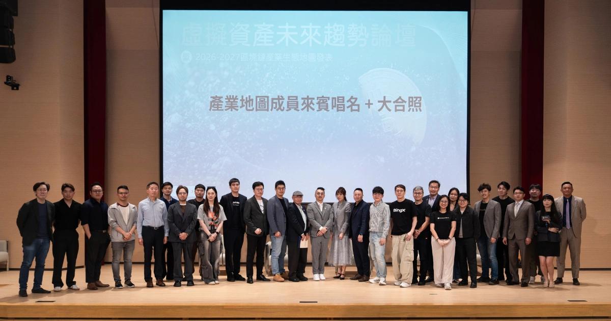 最新台灣區塊鏈產業生態地圖：聚集百家業者，台幣穩定幣或成重要接口