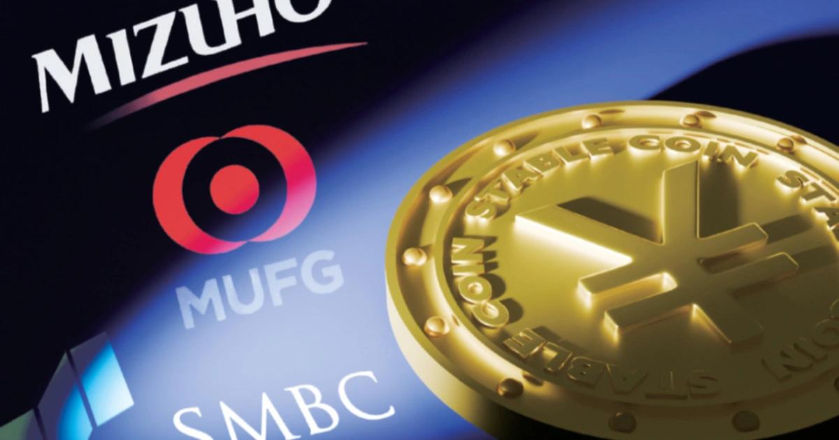 日本三大銀行聯手！日圓穩定幣驗證啟動，金融廳推動數位支付新時代日本金融廳啟動「支付創新計劃」，三大銀行聯手展開日圓穩定幣試點實驗，以信託擔保模式推動跨境結算與數位金融基礎建設。