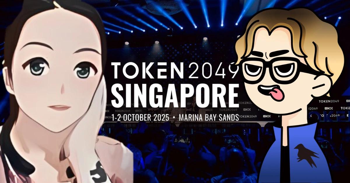 從畫大餅到真正談落地應用：從TOKEN2049看區塊鏈未來3大趨勢TOKEN2049 聚焦傳統金融進場與穩定幣應用，展現加密產業從炒作走向現實應用的成熟轉變，吸引更多主流關注與用戶參與。