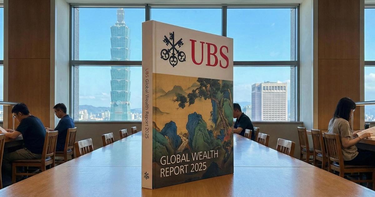 瑞銀-台灣財富-亞洲排名-全球財富