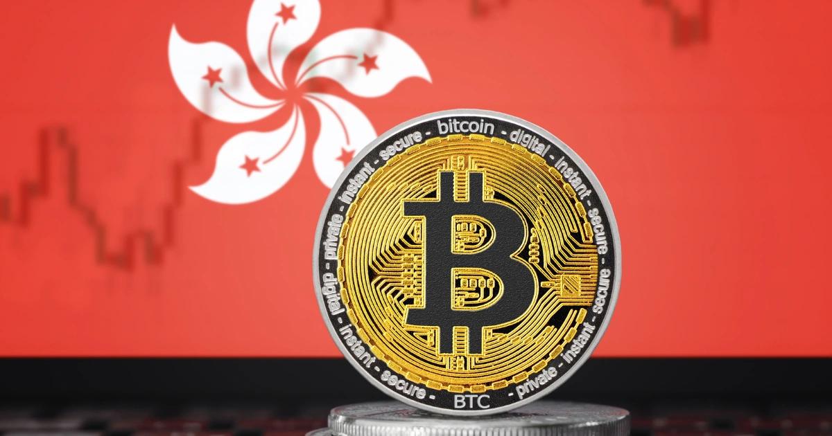 僅限專業投資人參與！香港開放加密資產保證金融資、永續合約