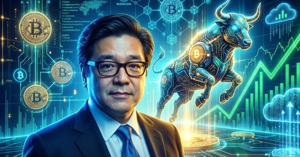 牛回速歸？Tom Lee：比特幣最快1月創新高，但也警告上半年恐回調15%Tom Lee 預測比特幣最快 1 月創新高，雖也警告上半年恐回調 15%，但仍看好下半年反彈與 AI 帶動的長線漲勢。