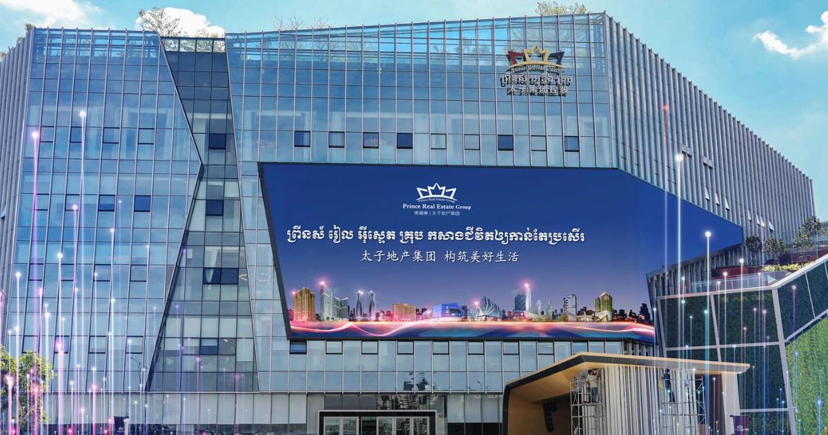 柬埔寨殺豬盤帝國崩潰！美國查扣150億鎂比特幣，台灣9家公司涉案美國對柬埔寨太子集團創辦人陳志提起加密史上最大沒收案，扣押 127,271 枚比特幣，揭露跨國詐騙與奴役網路，並波及台灣企業。