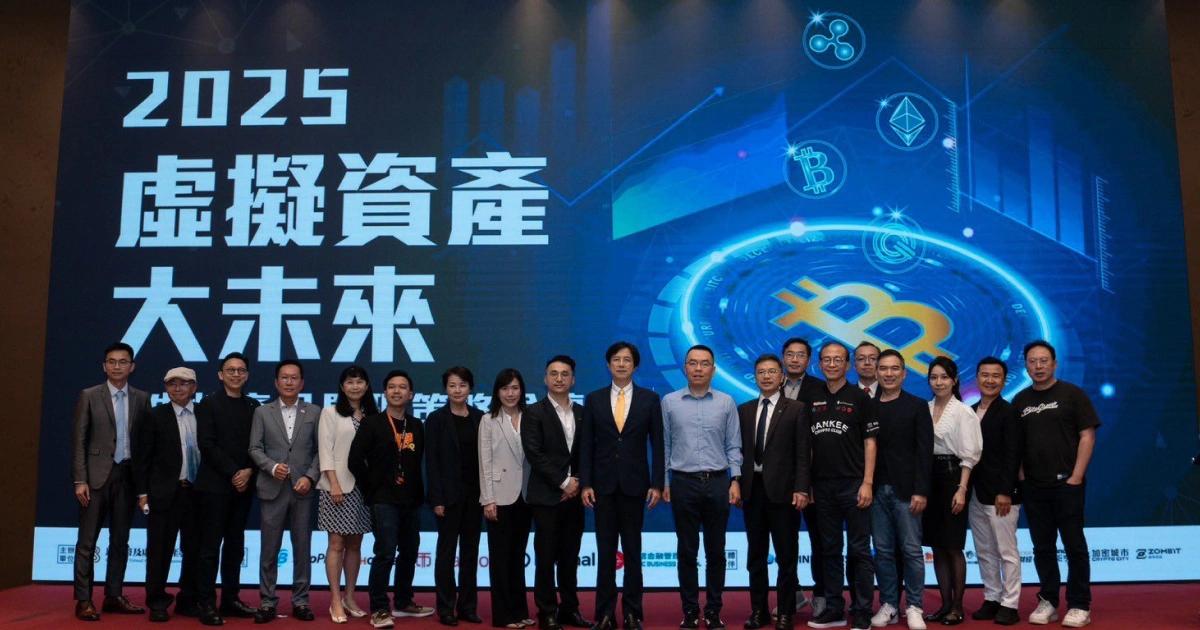 台灣能推比特幣現貨ETF、永續合約嗎？專家揭最大難關與優勢！台灣能推出比特幣現貨ETF與永續合約等衍生品嗎？國泰投信、遠東商銀、銘傳大學、MaiCoin、幣託集團執行長等專家齊聚，探討相關可能性、優勢與阻礙。