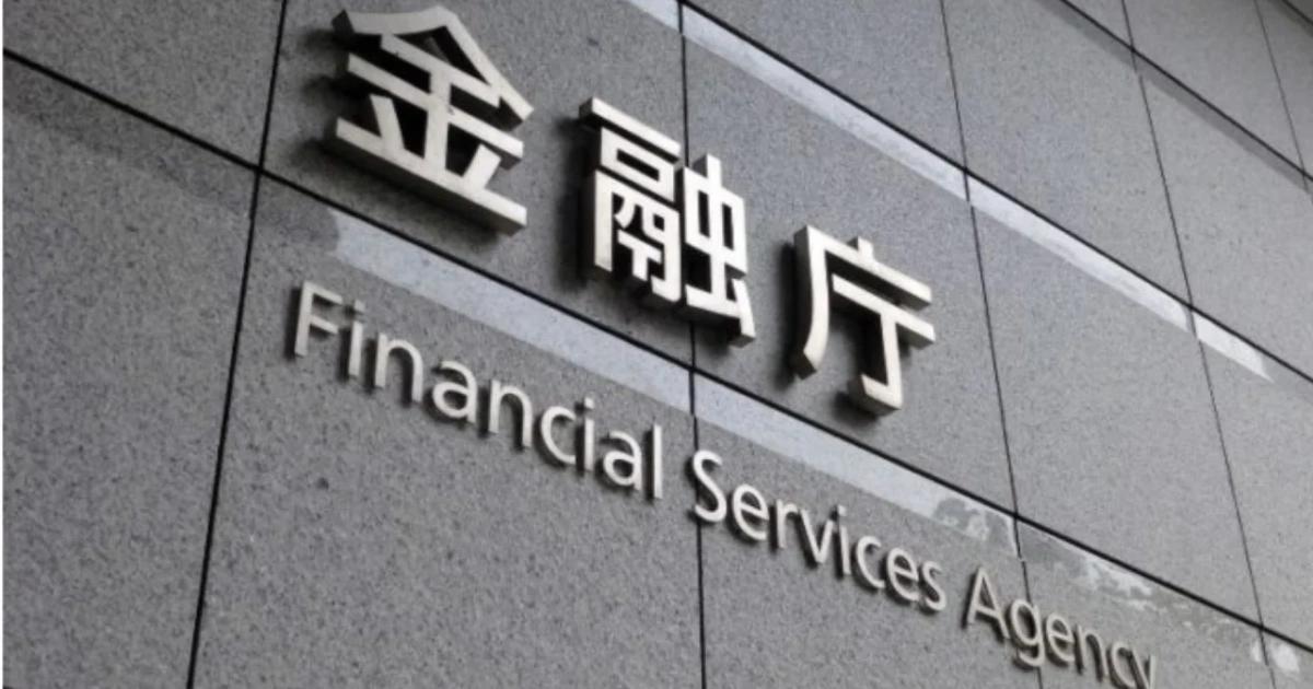 日本金融廳-身分驗證-IC晶片-資訊安全