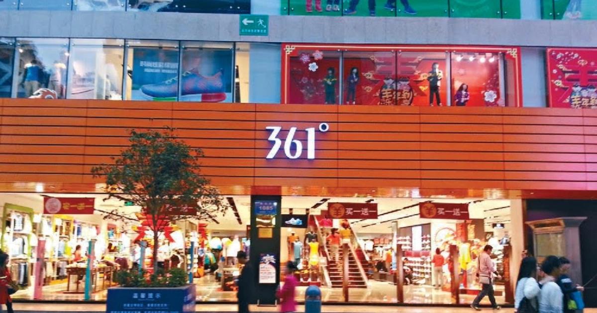 中國運動品牌也入局！361度探索穩定幣應用，用於境外支付、結算361 度國際啟動穩定幣支付方案測試，針對境外銷售、跨境電商與供應鏈服務，目標是提升支付效率並降低匯率與結算成本風險。