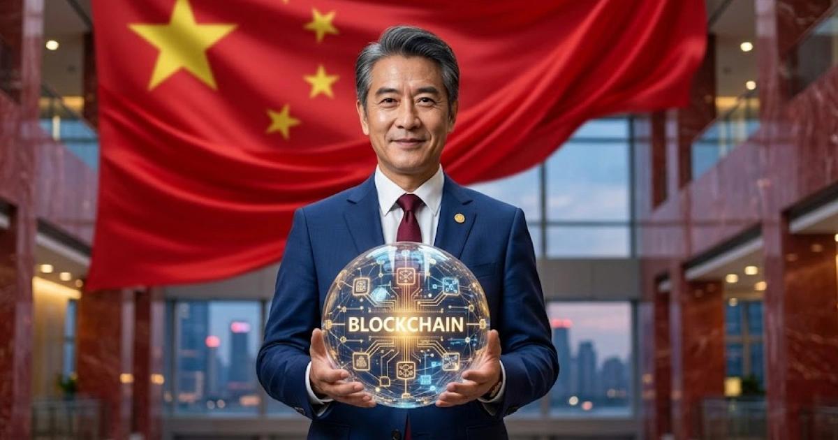 中國-區塊鏈-銀稅互動