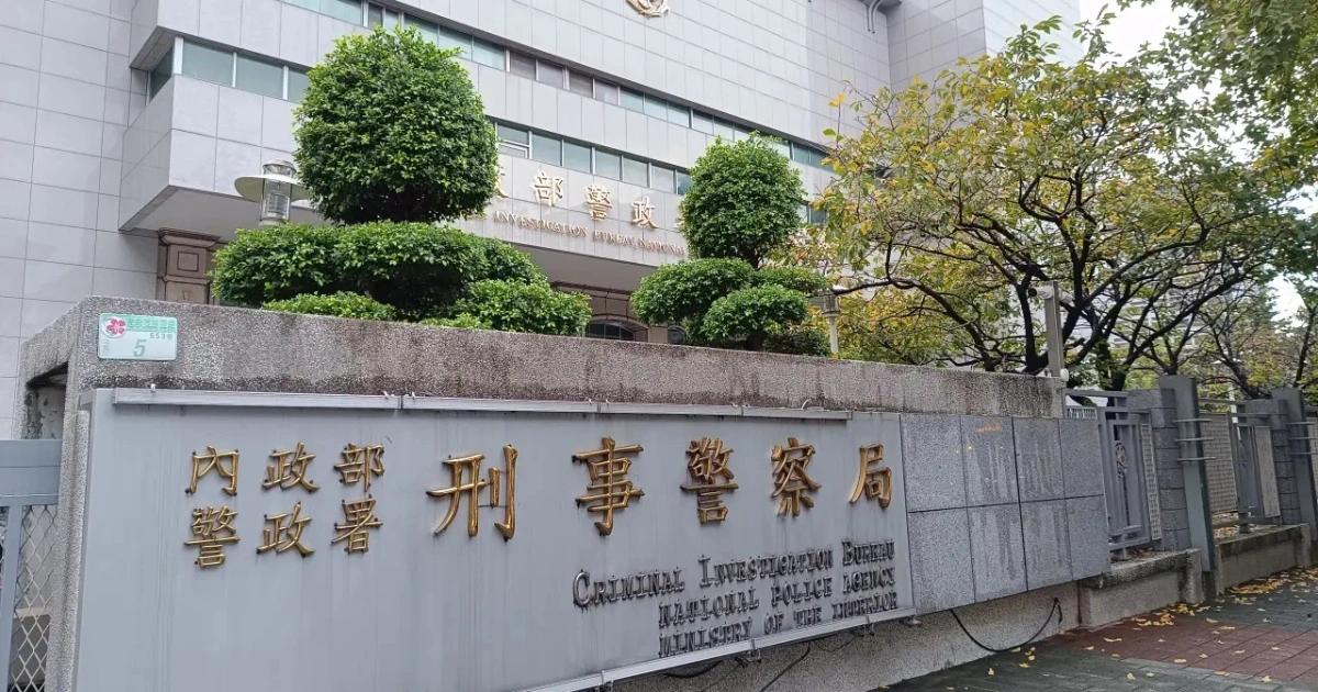 帳戶突然變警示戶別慌張！刑事局：商業糾紛、三方詐騙都可申請撤銷
