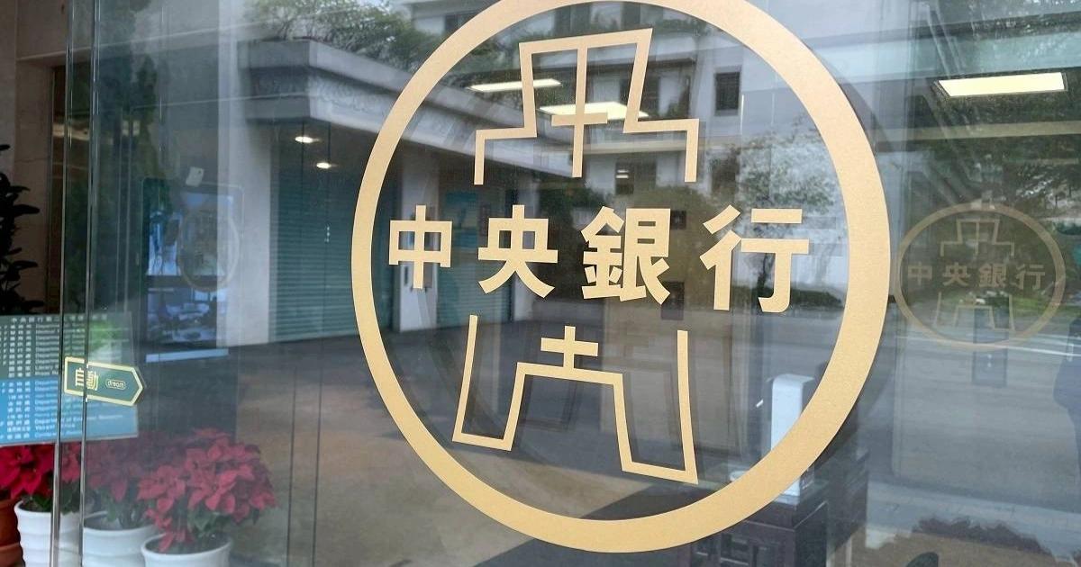 央行解析穩定幣：1張圖比較悠遊卡、穩定幣，打臉曲博儲值卡論？央行首度系統性定義穩定幣與分類，肯定其區塊鏈優勢並納入政策討論，為新台幣穩定幣鋪路，回應市場與輿論關注。