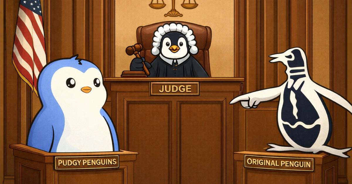 胖企鵝進軍實體零售不利！遭指侵害1955老牌商標，官方反駁發迷因嘲諷Original Penguin 提告 Pudgy Penguins 商標侵權，爭議延燒兩年，NFT 進軍實體零售面臨傳統品牌挑戰。