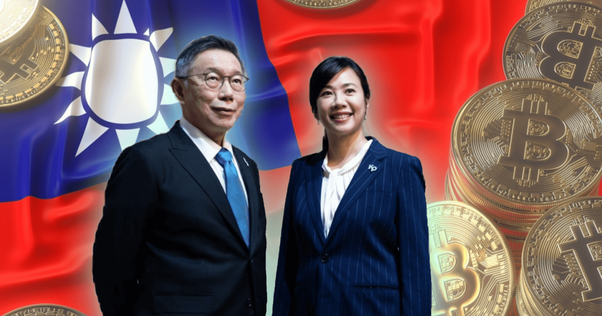 台灣總統大選也有加密政見！民眾黨吳欣盈談打詐 2 要點，計畫對虛擬貨幣做「這件事」 台灣總統大選即將於明年 1 月舉行，在最近的總統與副總統政見發表會中，民眾黨的副總統參選人吳欣盈，就針對數位轉型、打擊詐騙、虛擬貨幣監管以及 AI 等議題，表達了自己的看法。 