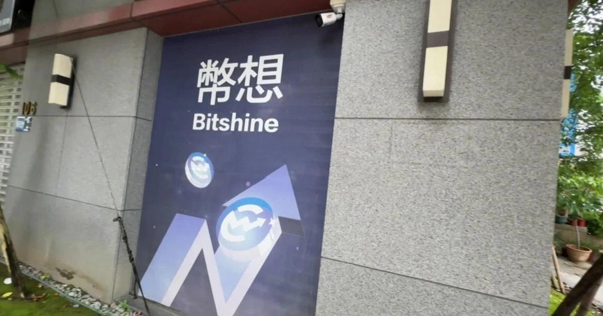 幣想洗錢案》揭露海外交易所高層參與內幕：黑道只花近2千萬收購原幣想幣商「幣想科技」遭揭為黑道背景詐騙集團洗錢工具，一年洗錢金流破新台幣 23 億元，主嫌施啟仁與海外交易所高層共 14 人遭檢方起訴，堪稱史上最大虛擬貨幣詐騙案之一。