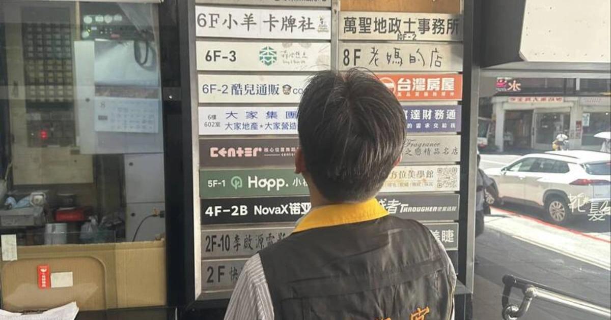 小羊卡牌社-西門町-卡牌詐騙-消費糾紛