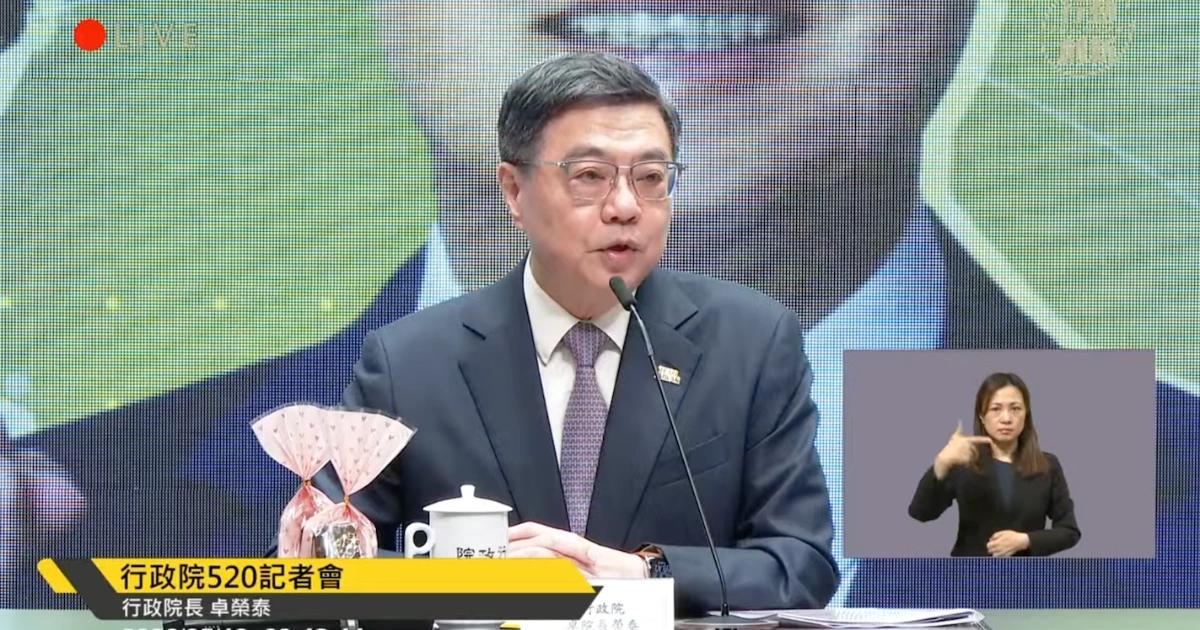 行政院記者會整理：外銷訂單破7千億鎂創新高，經濟二上一下一平穩行政院於 520 前夕發表施政報告，台灣 2025 年外銷訂單創下歷史新高。政府積極應對地緣政治波動，並加速推進基礎建設與社福政策。