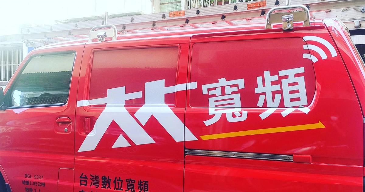 大豐電買下第一顆比特幣！股價反應冷淡，與此同時全球DAT股正面臨泡沫？台灣大豐電購買首枚比特幣，正式啟動戰略儲備，但今日開盤後股價反應冷淡。與此同時，全球數位資產儲備公司（DATs）模式面臨泡沫化質疑。