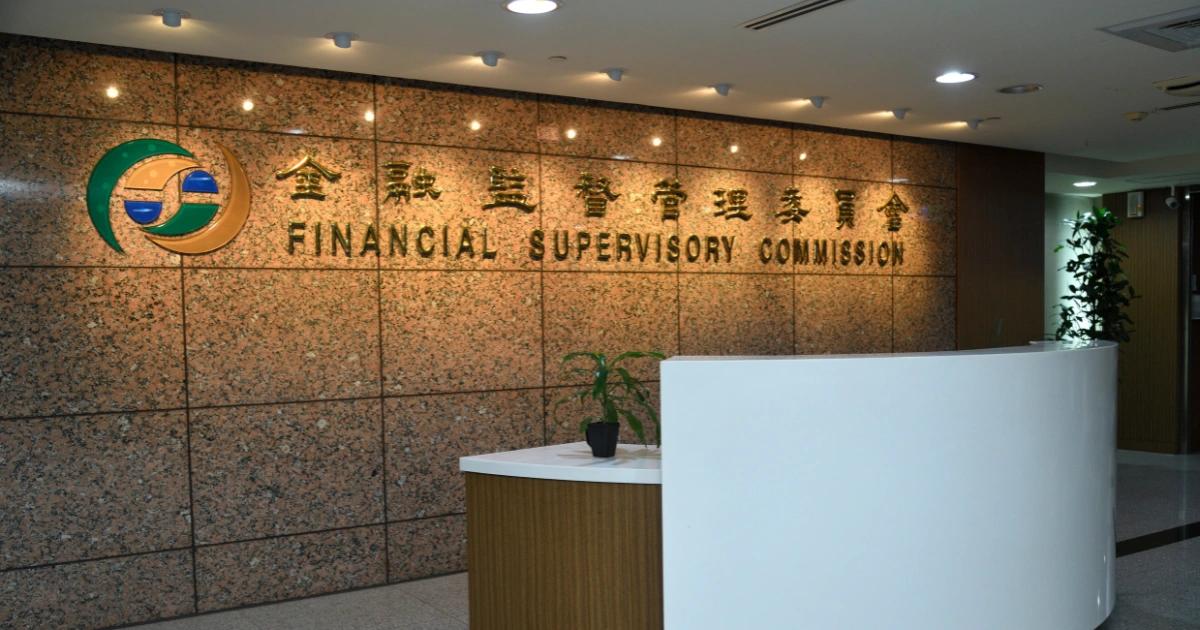 金管會防詐新規：銀行與VASP可共享資訊、虛擬資產可變賣法幣還給被害人