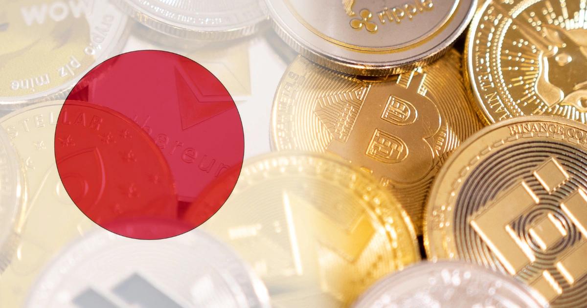 日本監管升級！加密資產將納入證券法，IEO、交易所迎更嚴格審查日本宣布將加密資產全面納入金商法管理，強化資訊揭露、內線交易禁令與交易所責任，IEO 也被大幅收緊，並研議稅制鬆綁，意圖打造全球最嚴謹、最具吸引力的加密市場。
