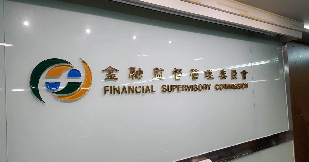 金融業能導入AI代理嗎？金管會發代理AI安全諮詢文件，依三軸風險分級