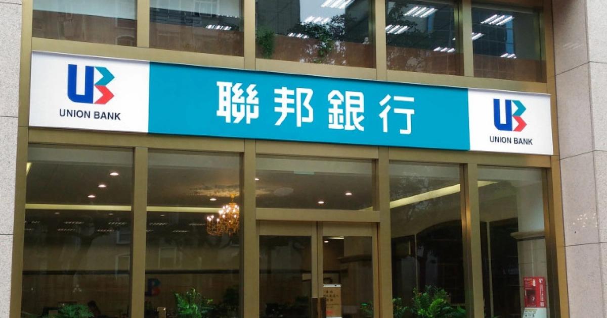 聯邦銀行-MaiCoin-投資-金管會駁回
