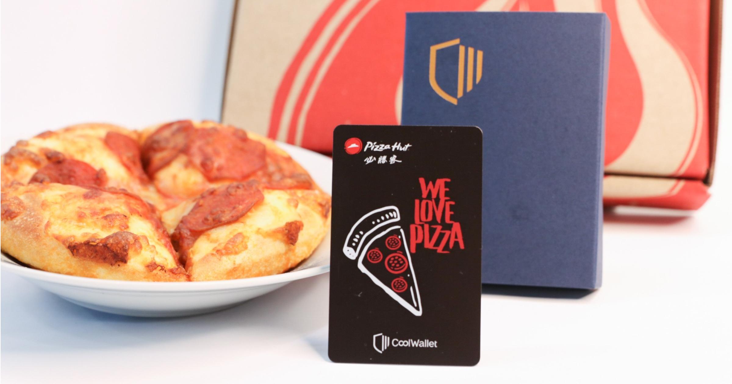 一年一度的「比特幣 Pizza 日」將登場，庫幣科技跟必勝客推出聯名冷錢包，「冷熱對決」背後的想法是什麼？比特幣 Pizza 日要來了！必勝客攜手冷錢包廠商「冷熱對決」？