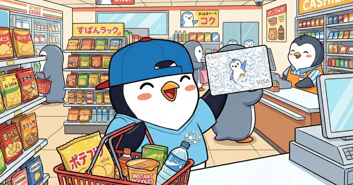 最高12%回饋！胖企鵝推出加密支付卡，Pengu Card等級優惠一次看